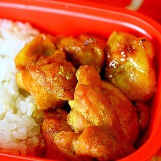 カレー風味のチキングリル＊お弁当のおかず